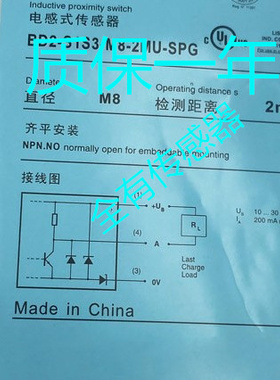 BD2-S1S3-M8-2MU-SPG  BD2-S1S3-M8-3MU-SPG全新传感器接近开关