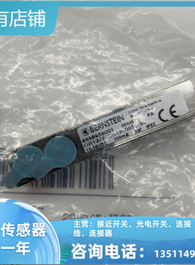 6558955001\ OR12FF-DHTP-0050-SL销售博恩斯坦光电开关传感器