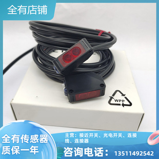 M51P M61P光电开关 M15 M35 M35P M31P M11P M31 M61 M51 M11