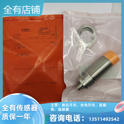 KI5082 KI5083 KI5084 KI5085 KI5086 KI5087 KI5090接近传感器