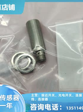 NG501A NG500A NG5003 NG5002 NG5019 NG5004接近开关传感器