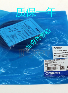 E3F2-DS30B4 E3F2-DS30B4-P1 E3F2-DS10B4-N全新 光电开关传感器