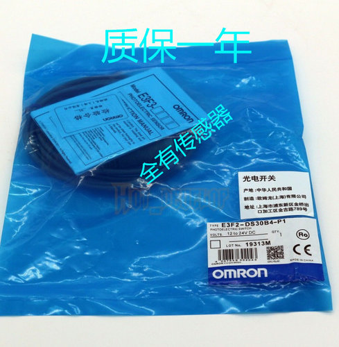 E3F2-DS30B4 E3F2-DS30B4-P1 E3F2-DS10B4-N全新 光电开关传感器