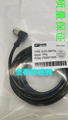 全新SLK4-2M/P00 SLK4-5M/P00 SLK4-10M/P00吉诺科技连接线 现货