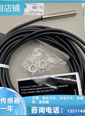 IE5133 IEA3001-BPOG/6M高性能感应开关传感器品质保证