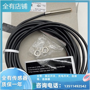 IE5133 IEA3001-BPOG/6M高性能感应开关传感器品质保证