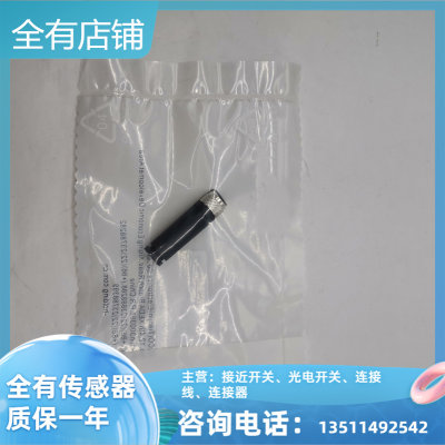 现货E12357 E11252 E11512 E10108 E12356 E12354 传感器连接器