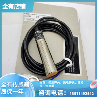 全新 传感器IG5596 IG5285 IG5594 IG5597 IG5286 IG5290接近开关