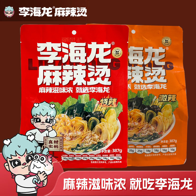 李海龙麻辣烫正宗东北老式黏糊泥石流袋装煮食懒人方便速食品夜宵