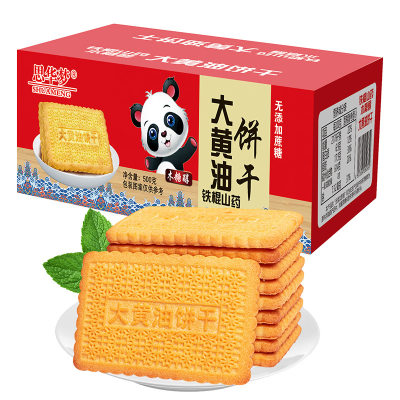 思华梦大黄油饼干500g