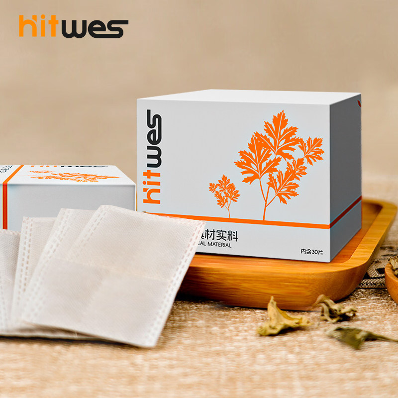德国hitwes30片装红花艾草包艾绒包艾叶草足浴包搭配电热产品使用