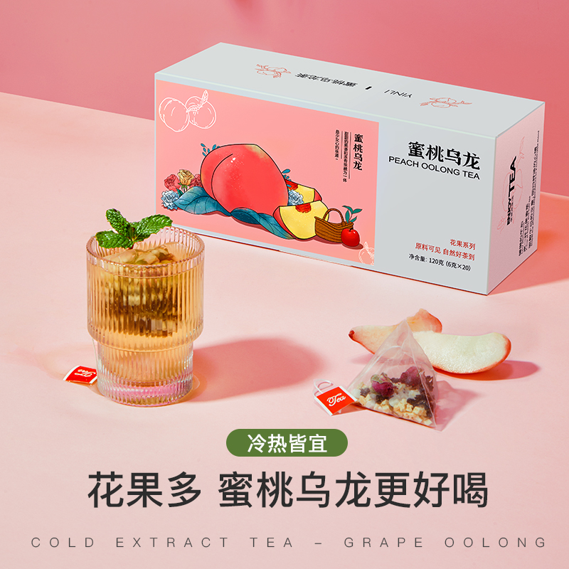 花果乌龙茶蜜桃玫瑰多种口味冷泡