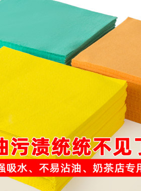 加厚奶茶店吸水抹布竹纤维清洁布