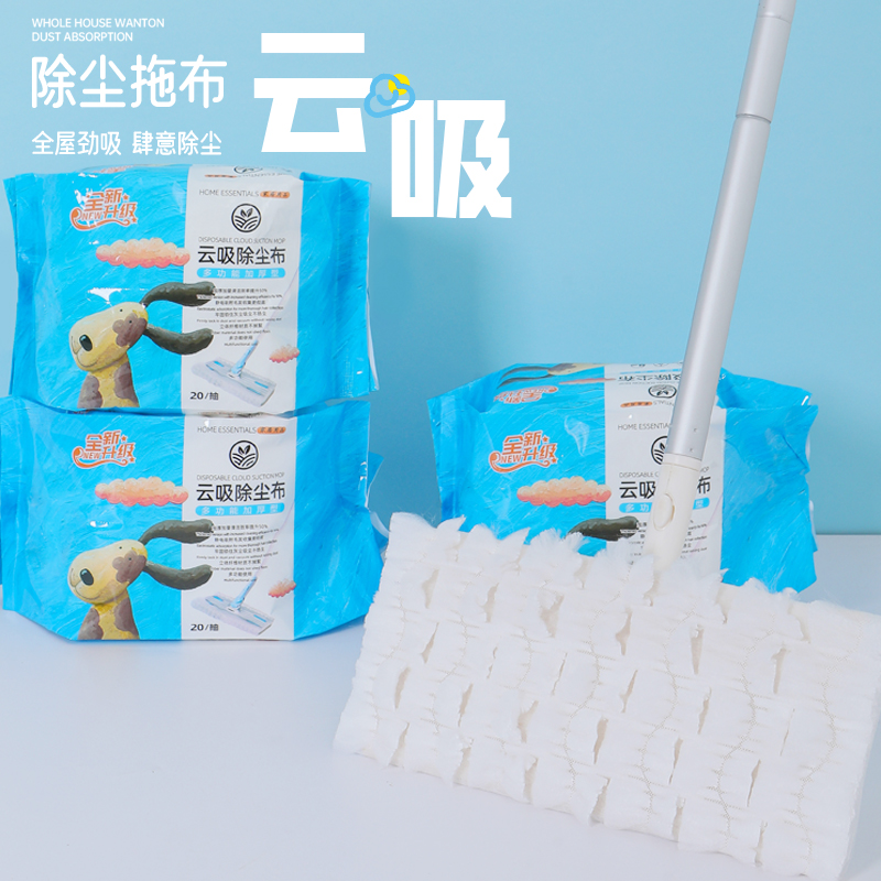 加厚云吸布静电除尘纸恩裕