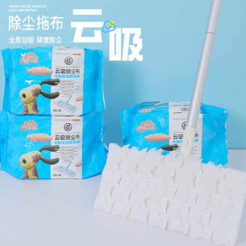 加厚云吸布静电除尘纸恩裕