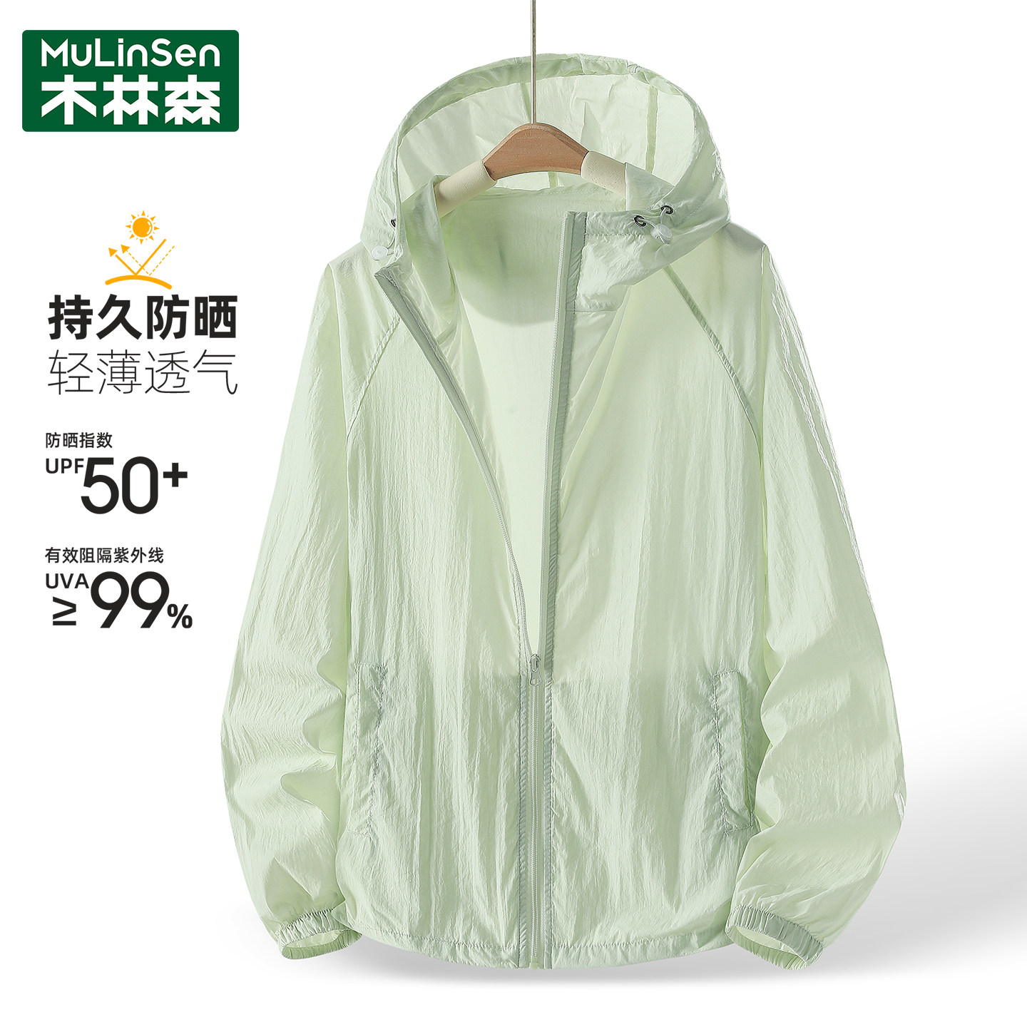 冰丝防晒衣女款2026新款夏季防紫