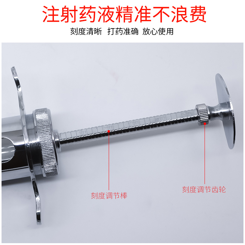 精品兽用金属注射器不锈钢猪用疫苗注射器牛羊注射大容量针筒针管
