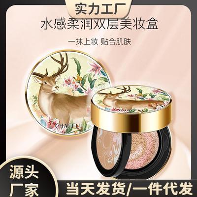 小绿盾'韩国出品'儿童双层气垫纯植物无毒女宝宝专用粉饼