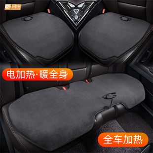汽车座垫冬季加毛绒单片电加热女士车内坐垫高级感座椅后排屁股垫