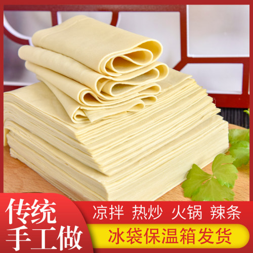怀安特产豆腐皮千张新鲜手工