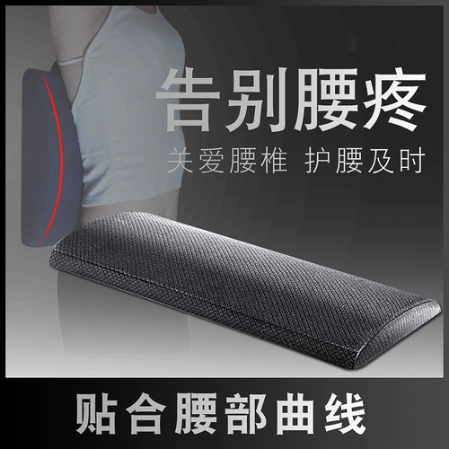 Поясничная подушка поясничная межпозвоночный диск выстрел в кровать для спящего подушка талия на талию артефакт