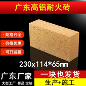 高铝耐火砖方形炉膛工业窑炉壁炉用三级高铝砖耐高温1300度不 包邮
