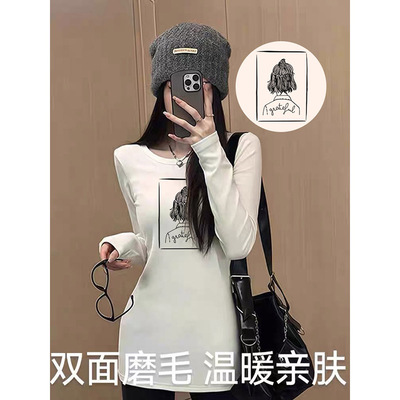 白色内搭打底衫中长款女遮屁股