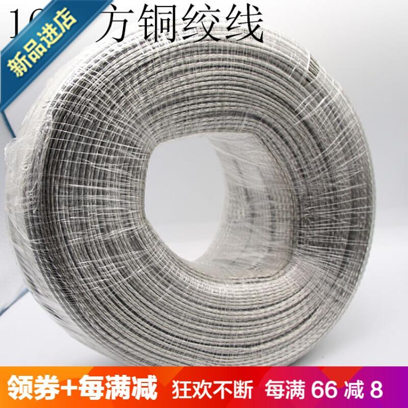 新16平g方镀锡35平方5绞线线圆铜裸铜线铜编织带接地线软铜线2。