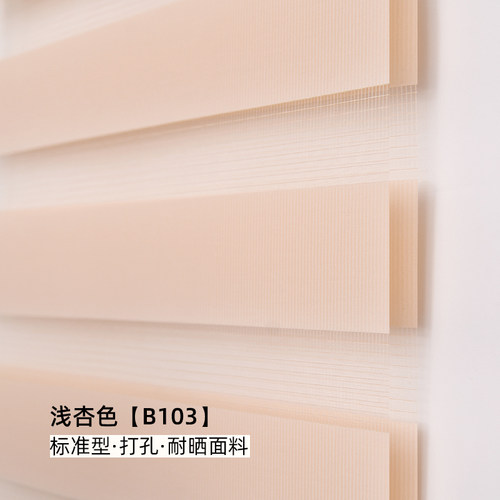 2022新款免打孔安装百叶窗帘卷拉式卫生间厨房办公室窗户遮光遮阳