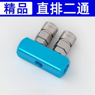 气管快速接头三通自锁气排分流器气动空压机气泵高压直排四通五通