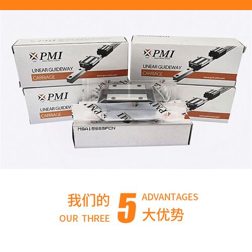 台湾银泰PMI直线导轨滑块MSC7MLLFC 9 12 MSD 15ML LM不锈钢滑轨