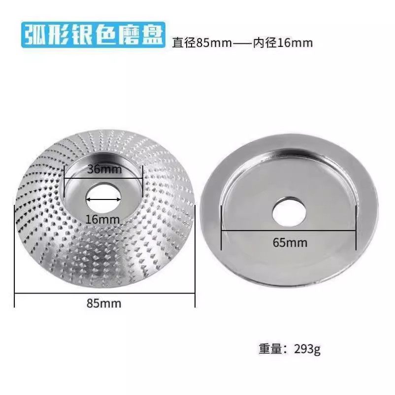 磨菜板的工具角磨机打磨抛光片木头木材工具抛光轮砂轮木工磨片神