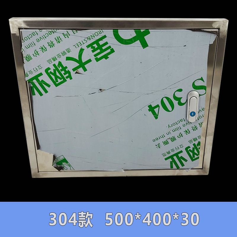 不锈钢水表箱无底框门暗装箱墙洞家用水阀盖门一户室内自来水厂箱