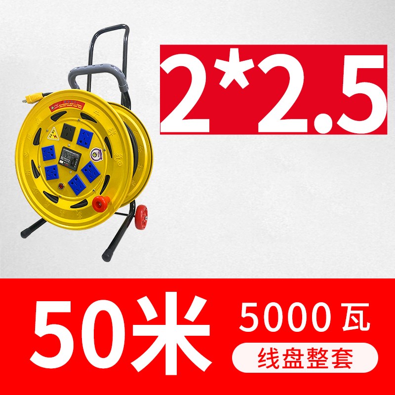 牛脾气电缆盘100米绕线盘大绕线盘2.5平方4平方6平方电线收线器轮
