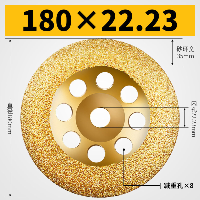金刚石砂轮磨盘合金抛光铸铁150打磨片125角磨机磨光100钎焊切片