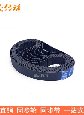 橡胶同步皮带T5-525 T5-530 T5-545 T5-550 T5-560 T5-575T5-590T