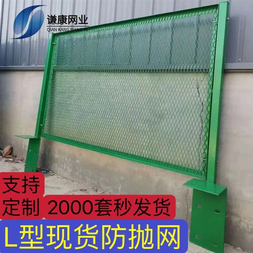 现货桥梁防抛网高架镀锌浸塑防落网菱形孔天桥两侧防护网