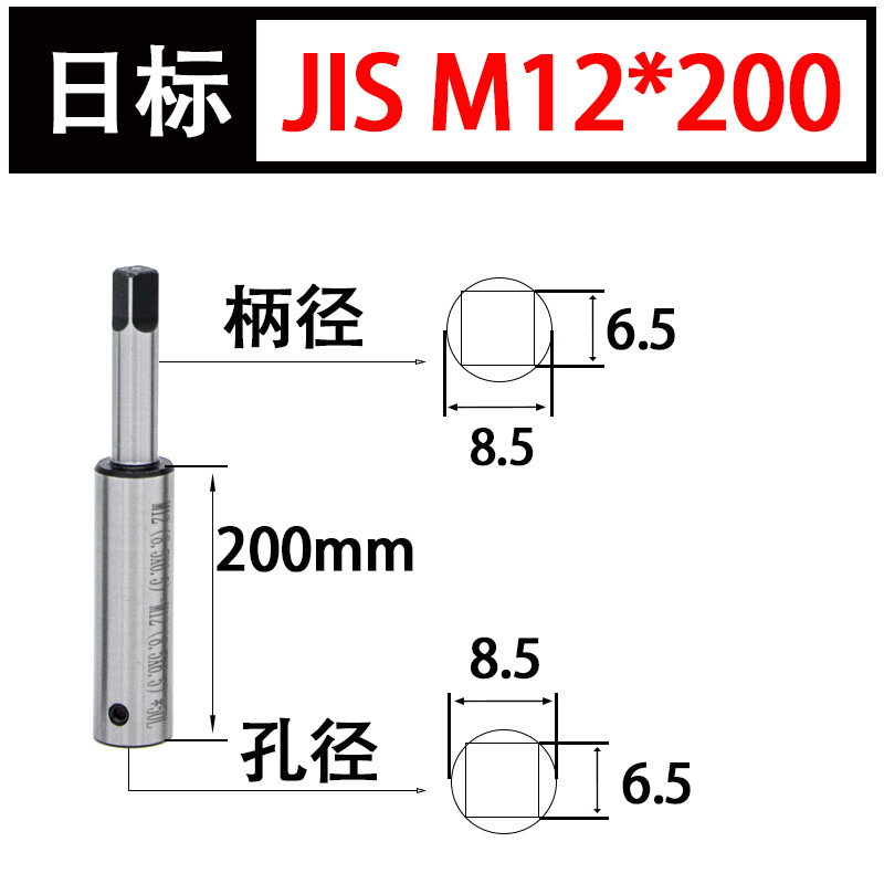 螺丝攻延长杆螺丝攻延长杆 加长螺丝攻M3 M4M5M6M81O0JISISO接杆