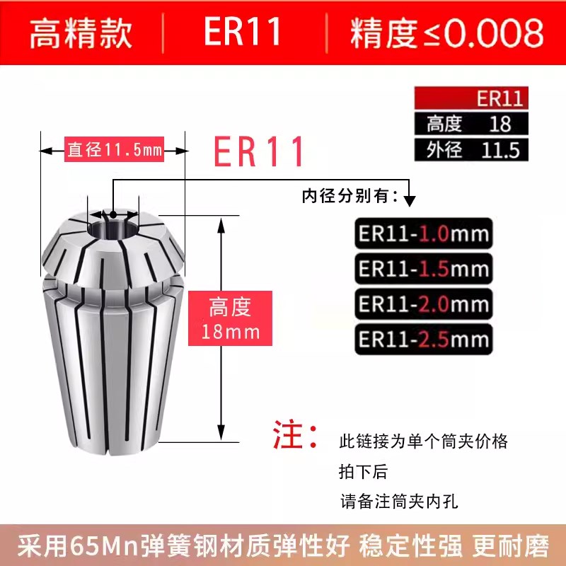 高精ER16筒夹BT40铣刀柄夹头11加工中心钻头筒夹er25X弹簧数控夹