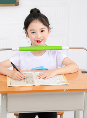 视力保护器儿童防近视坐姿矫正器写字矫正器学生课桌神器护眼支架