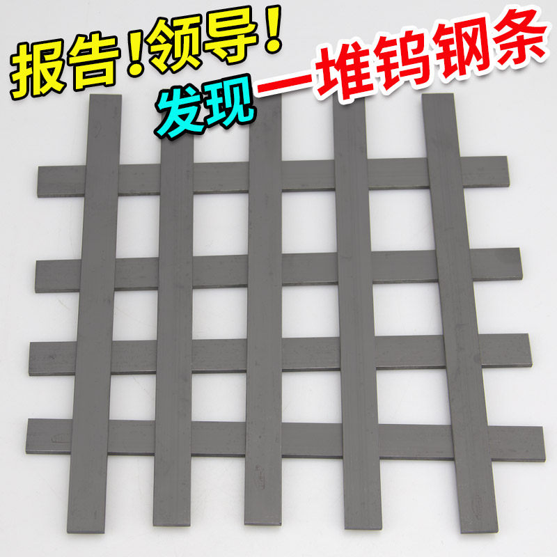 加厚钨钢长条加工切刀刀条YG6直柄硬质合金棒条4~5mm超硬耐磨板条