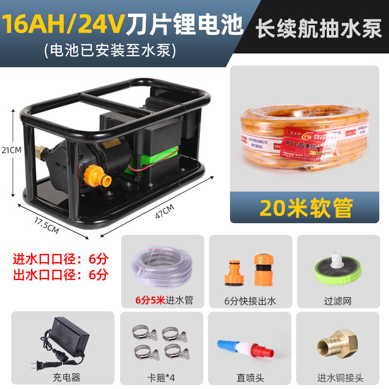 抽水泵浇菜农用浇地灌溉 家用菜地农田充电式浇菜神器浇水机抽水,工业油品/胶粘/化学/实验室用品,实验室漏斗,淘宝优惠券,粉丝福利购,淘宝优惠卷