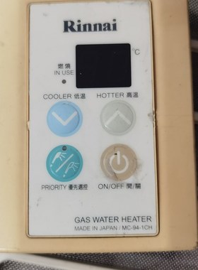 林内热水器主板REU-V2016W 2406W林内热水器配件林内热水器电路板