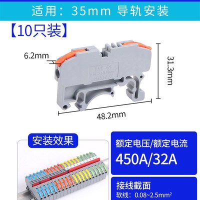 UK2.5b接线端子排快速对接并线导轨式一进一出免工具接线排CMK420