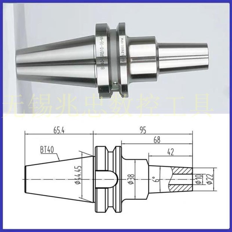 高精度BT40 BT30 BT50-SRB06 8 10 12热缩刀柄高速热胀烧结式刀柄
