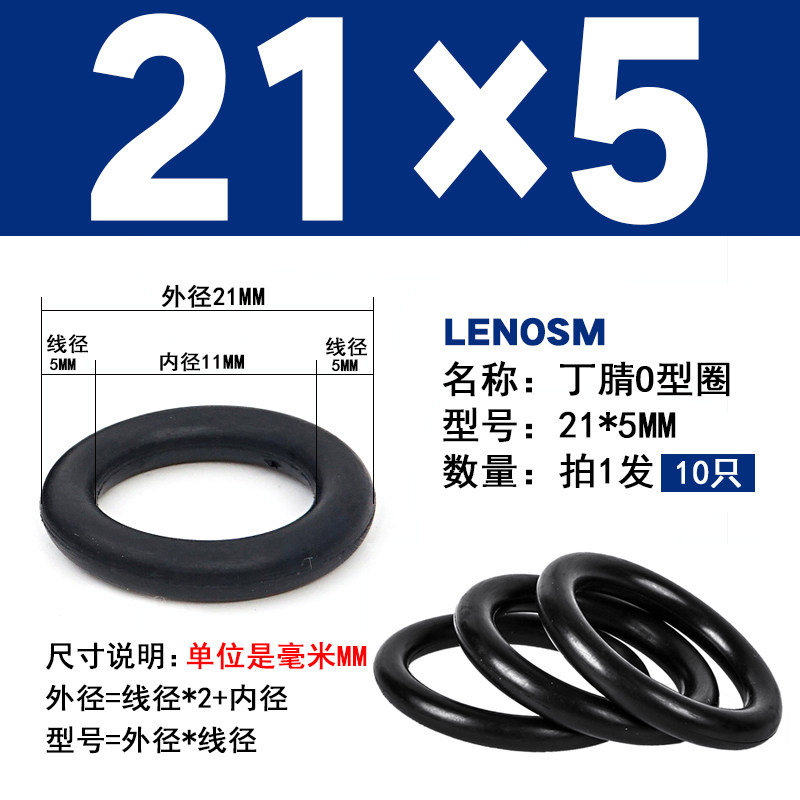线径5MM密封圈O型圈丁晴耐磨油防水皮O形胶40/50/60/70/80/90*5MM,厨房电器,商用制热电器配件,淘宝优惠券,粉丝福利购,淘宝优惠卷
