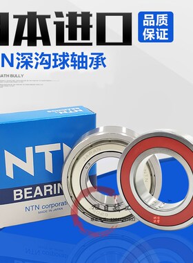 高速进口轴承 6212 6213 6214 6215 6216 6217 ZZ LLU LLB CM