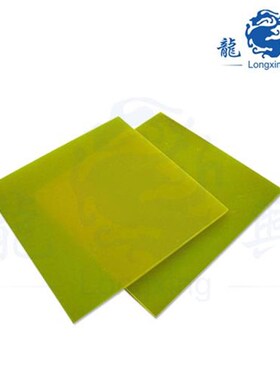 黄色温-.耐支frr0绝缘环氧板类撑水绿色4高电器板玻璃纤维板5