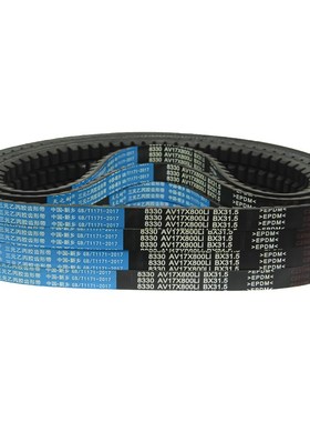 B型C型齿形三角带AV17X22X 2311 2337 2350 2362 2388 2400 2413