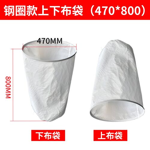 吸尘布袋集尘袋工业除尘布袋滤袋中央脉冲布袋除尘器袋木工吸尘袋